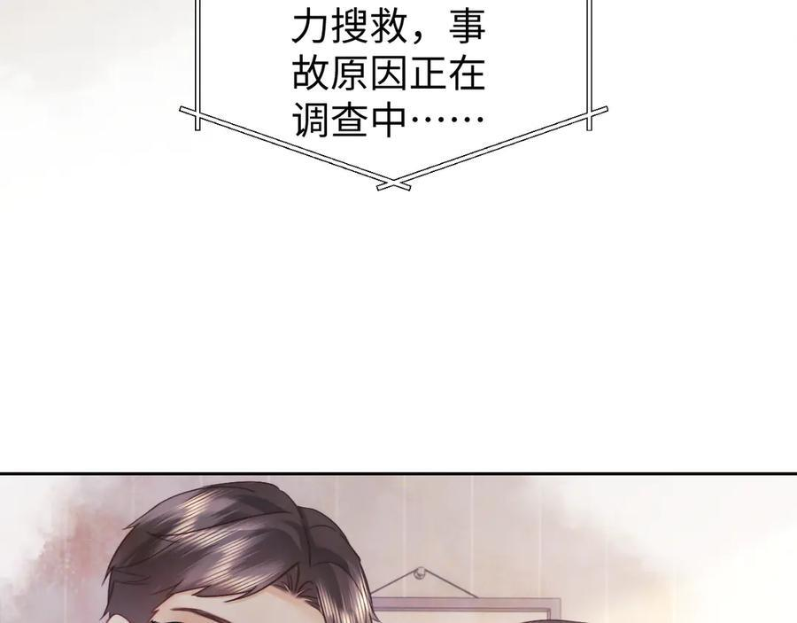 第103话 第47页