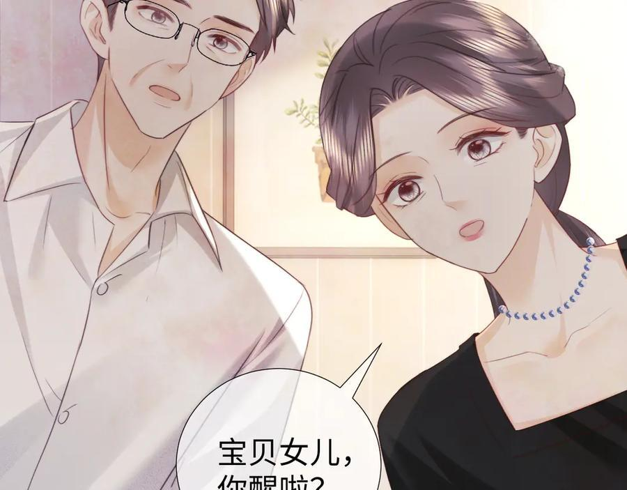 第103话 第48页