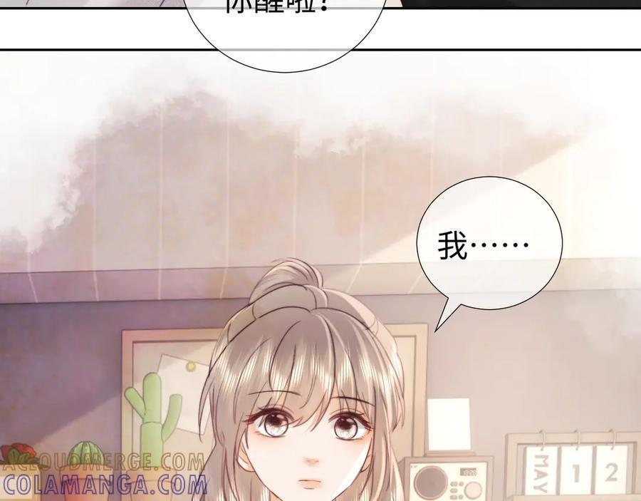 第103话 第49页