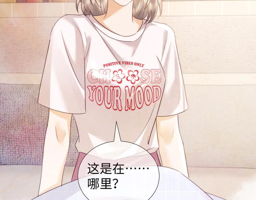 第103话 第50页