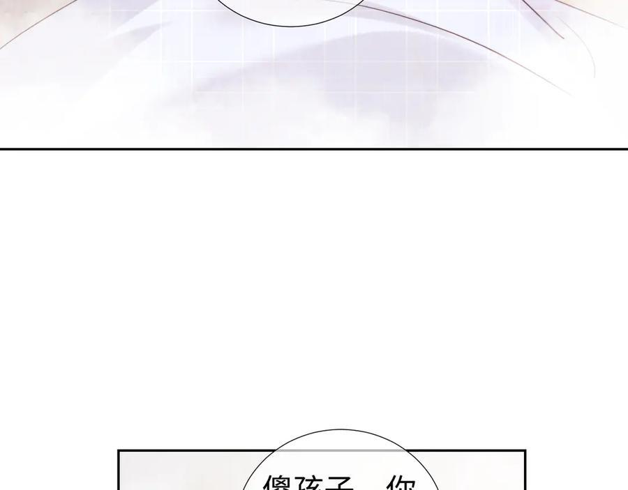 第103话 第51页