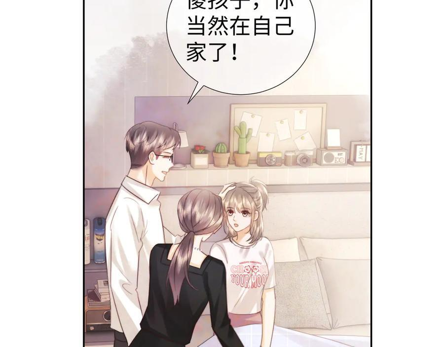 第103话 第52页