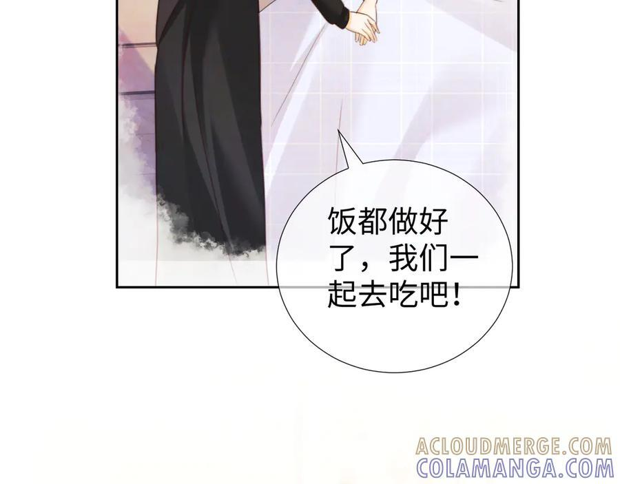 第103话 第53页