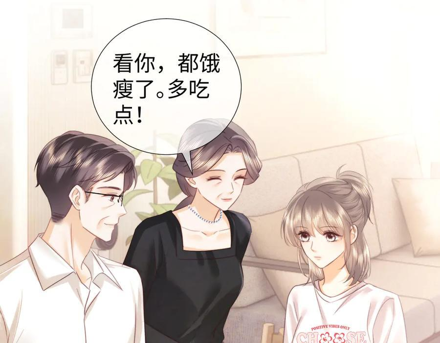 第103话 第54页