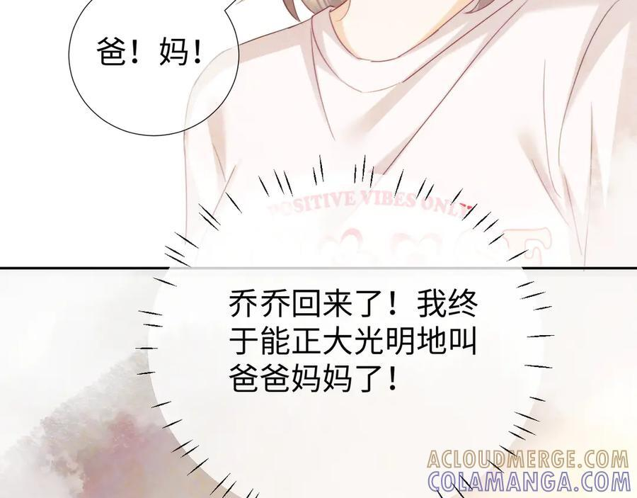 第103话 第57页