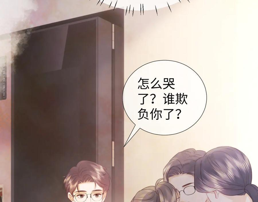 第103话 第58页
