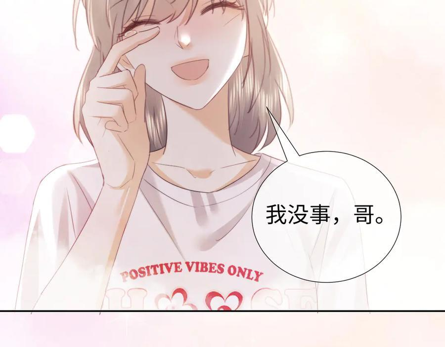 第103话 第60页