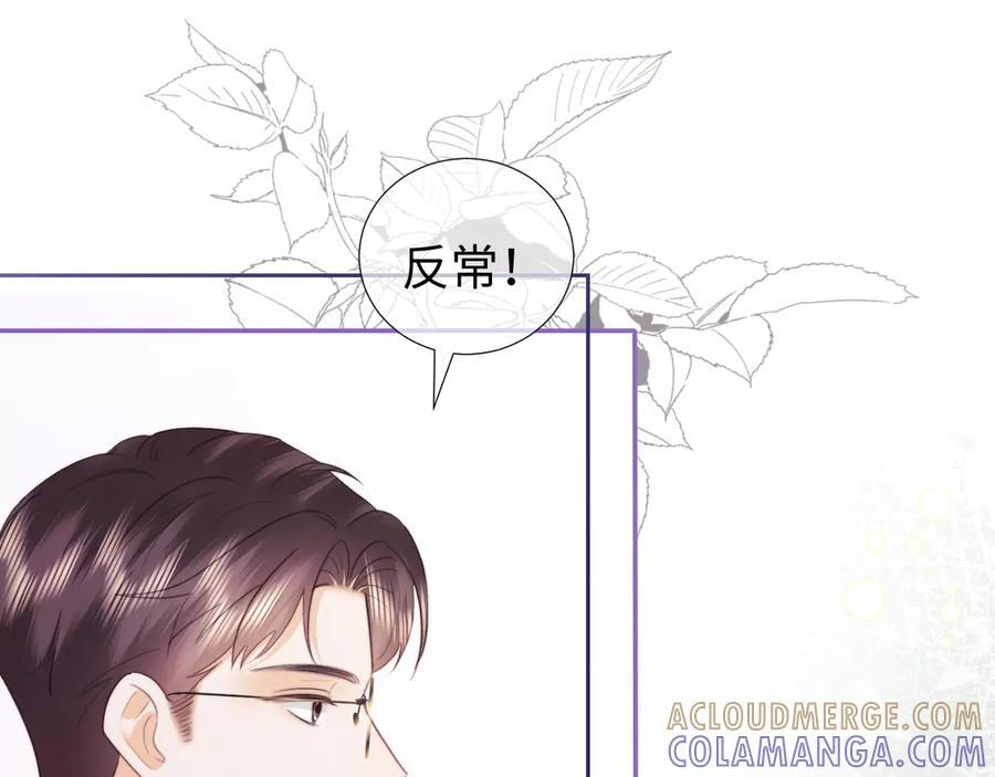 第103话 第61页