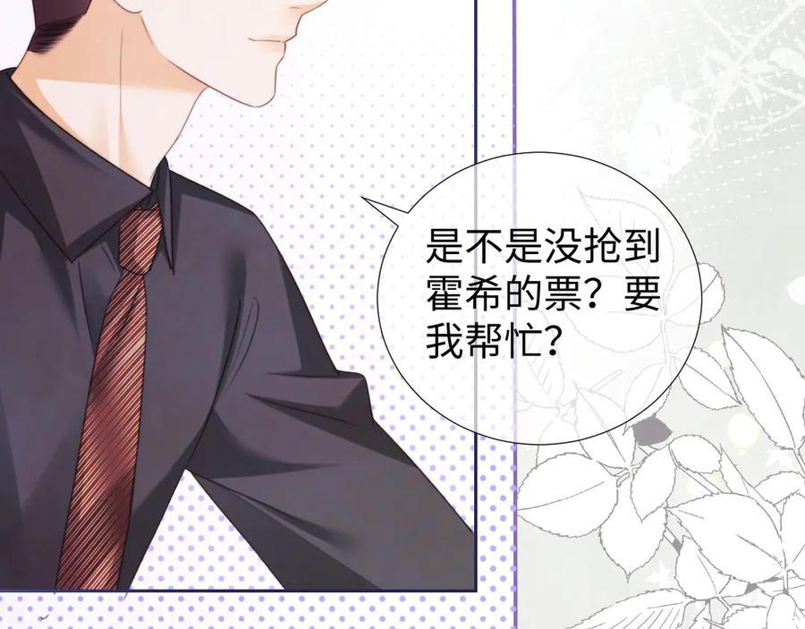 第103话 第62页
