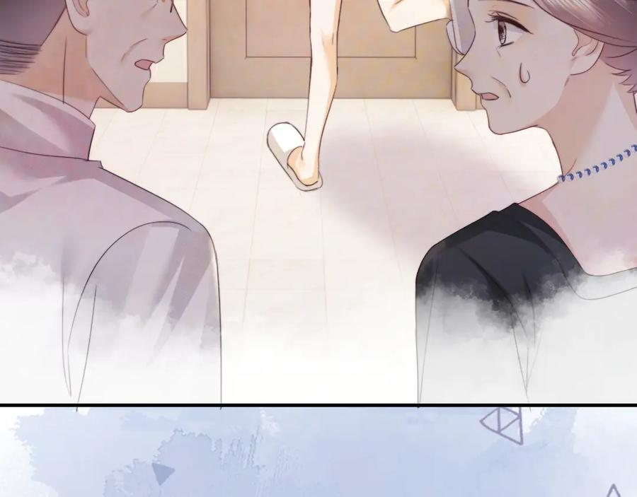 第103话 第68页