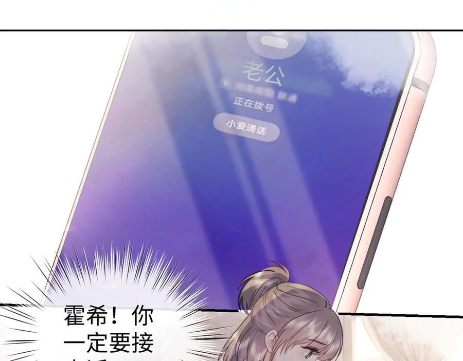 第103话 第71页