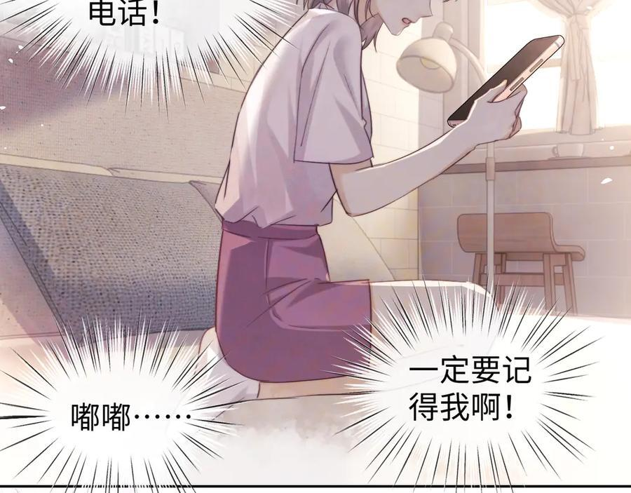 第103话 第72页