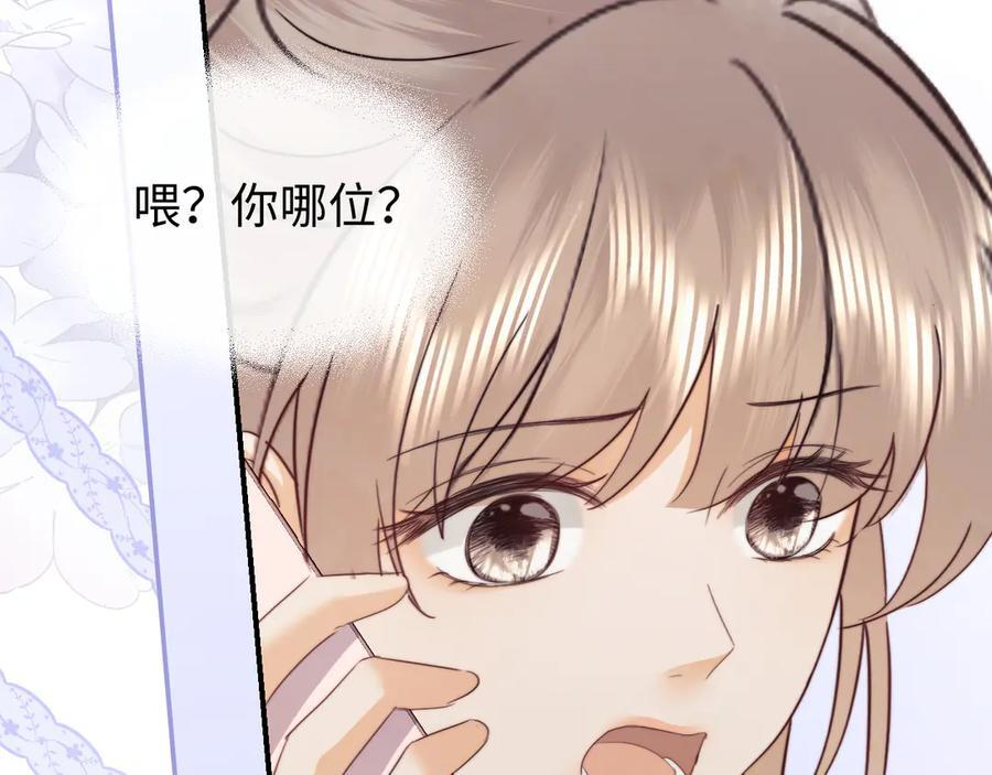 第103话 第74页