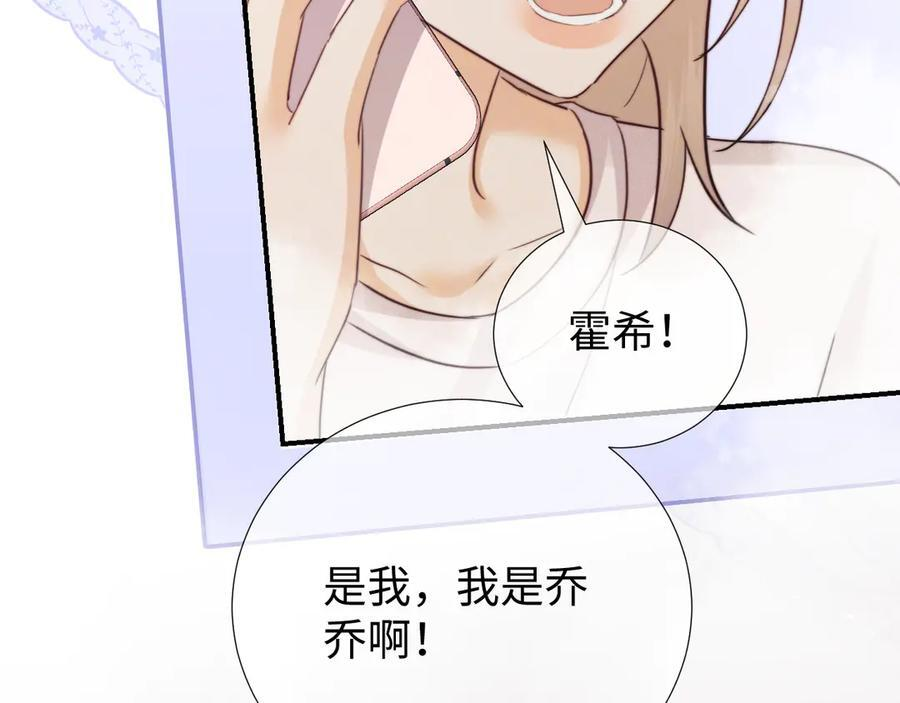 第103话 第75页