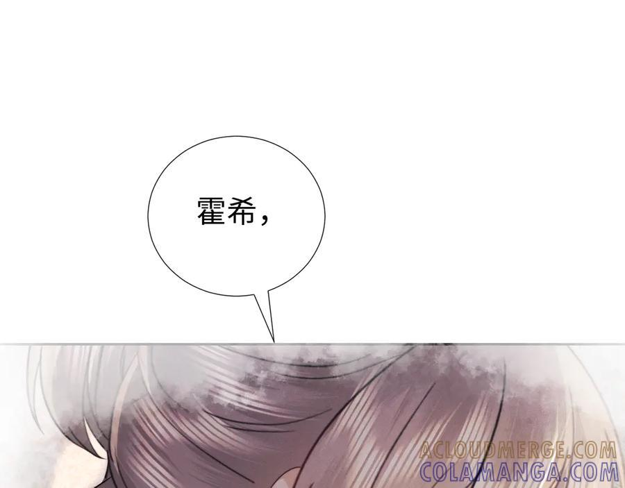 第103话 第81页