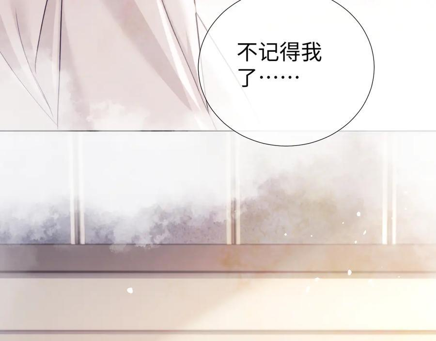 第103话 第83页