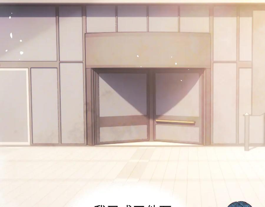 第103话 第84页