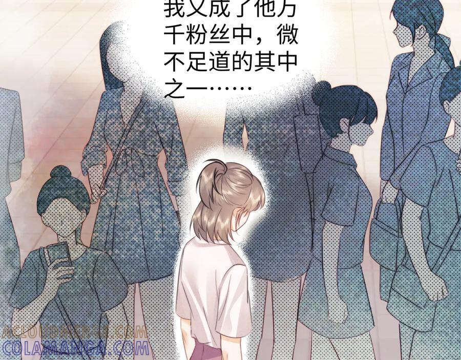 第103话 第85页