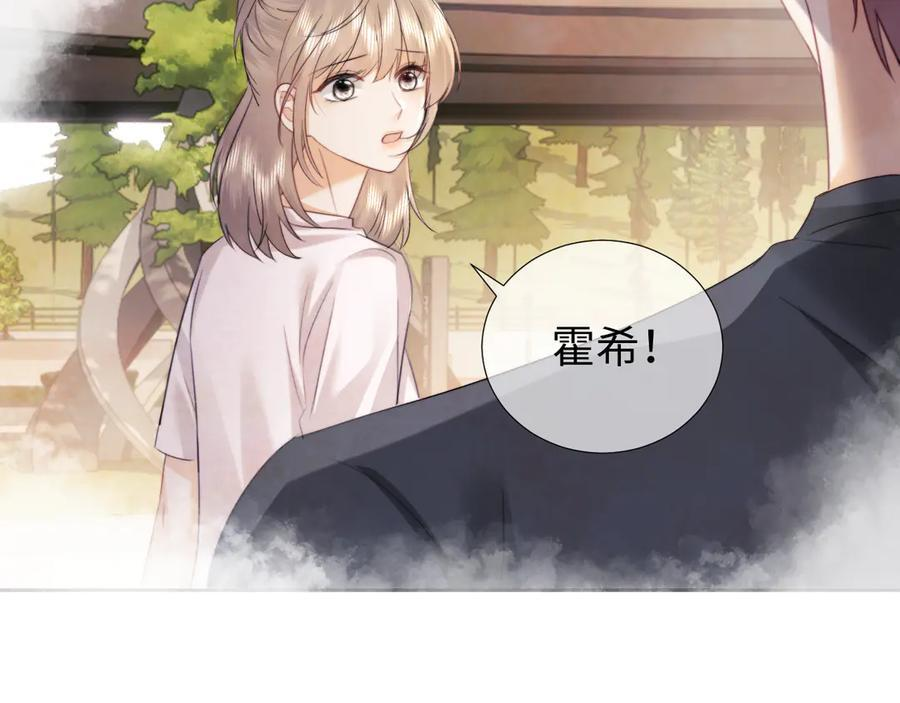 第103话 第88页