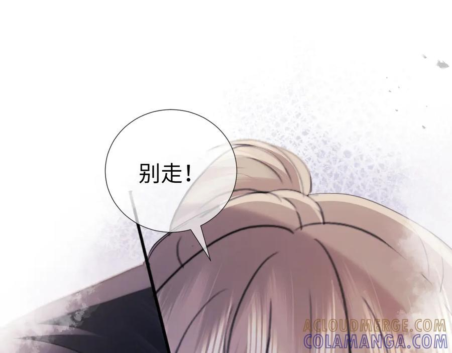 第103话 第89页