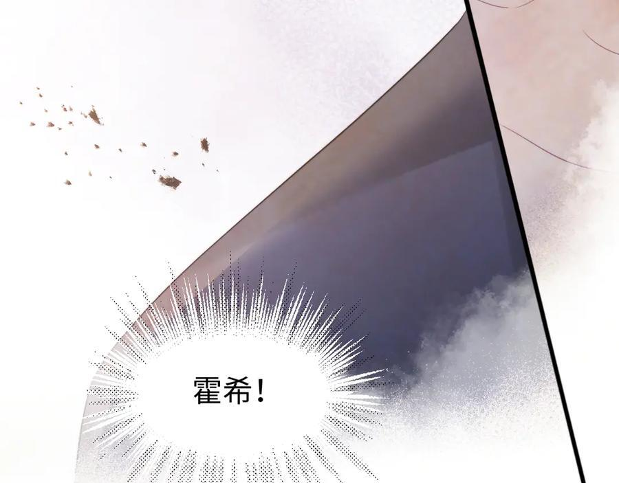 第103话 第92页