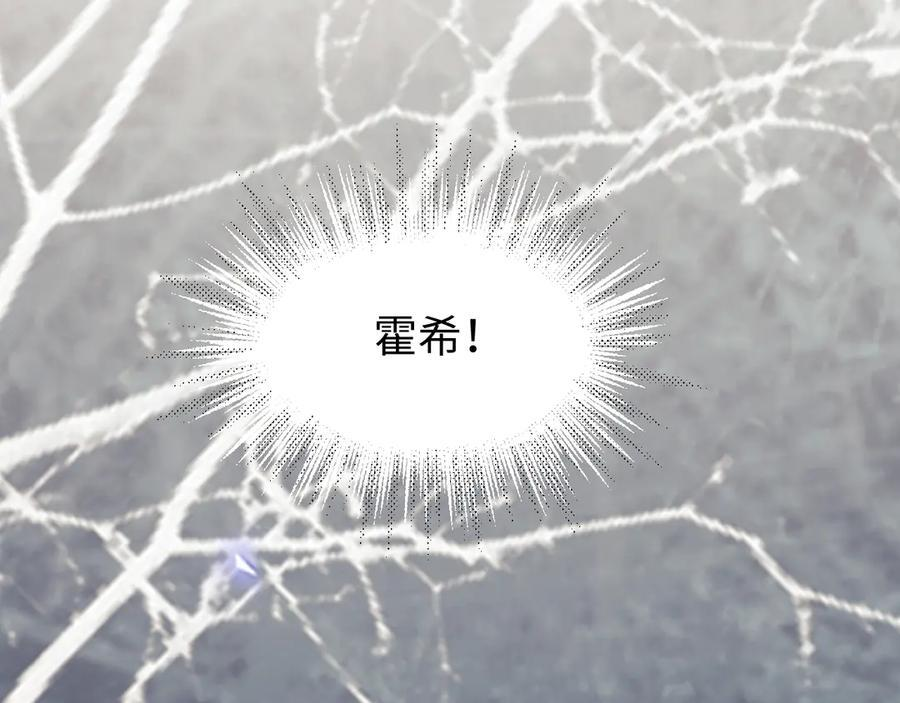 第103话 第94页