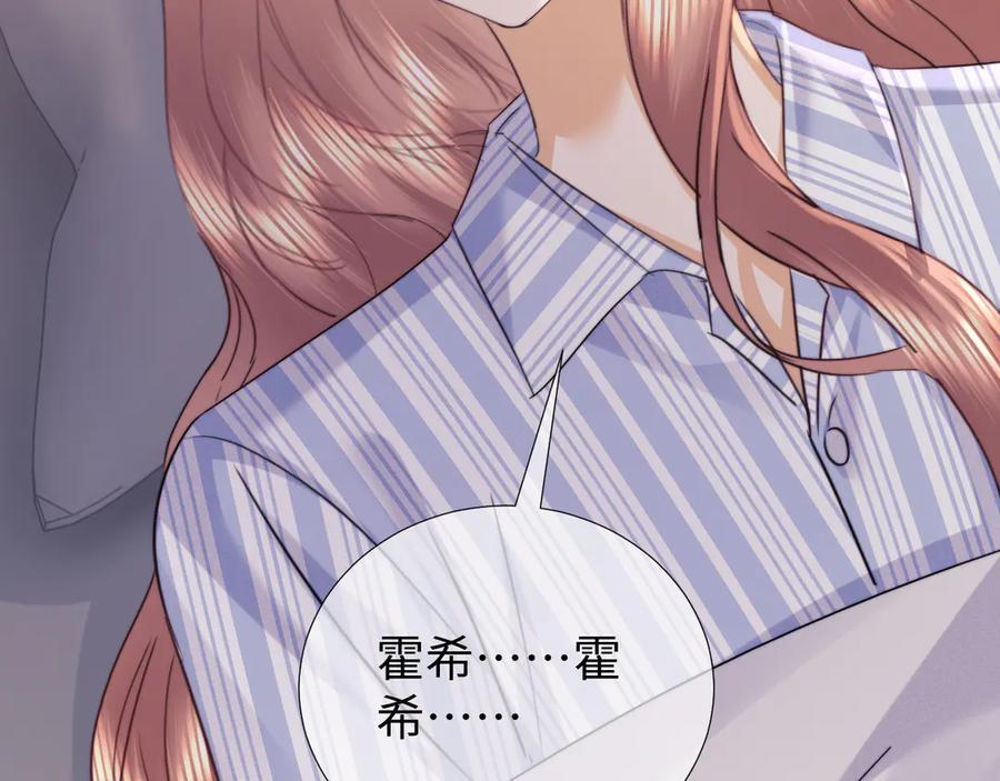 第103话 第99页