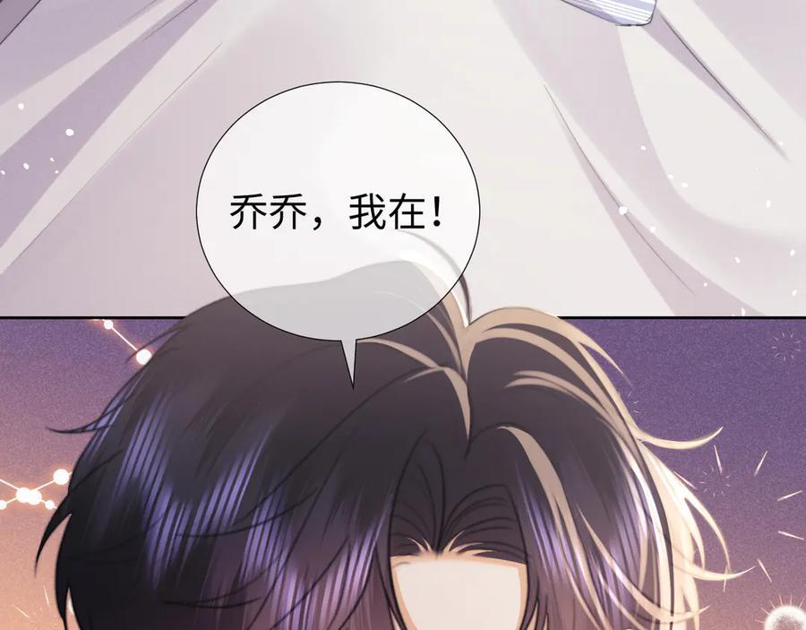 第103话 第103页