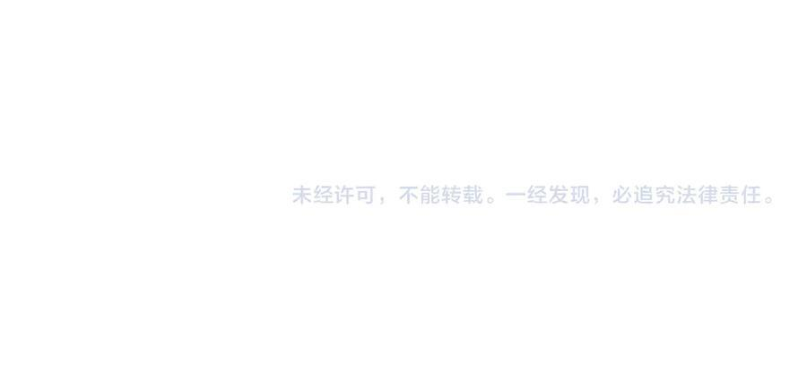 第103话 第106页