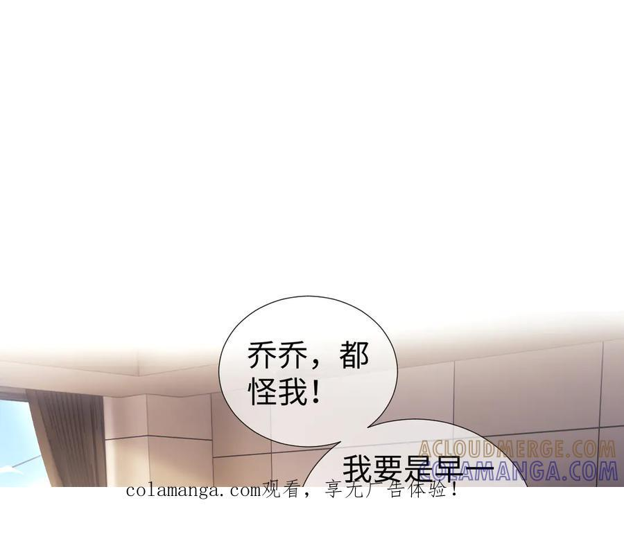 第104话 第1页
