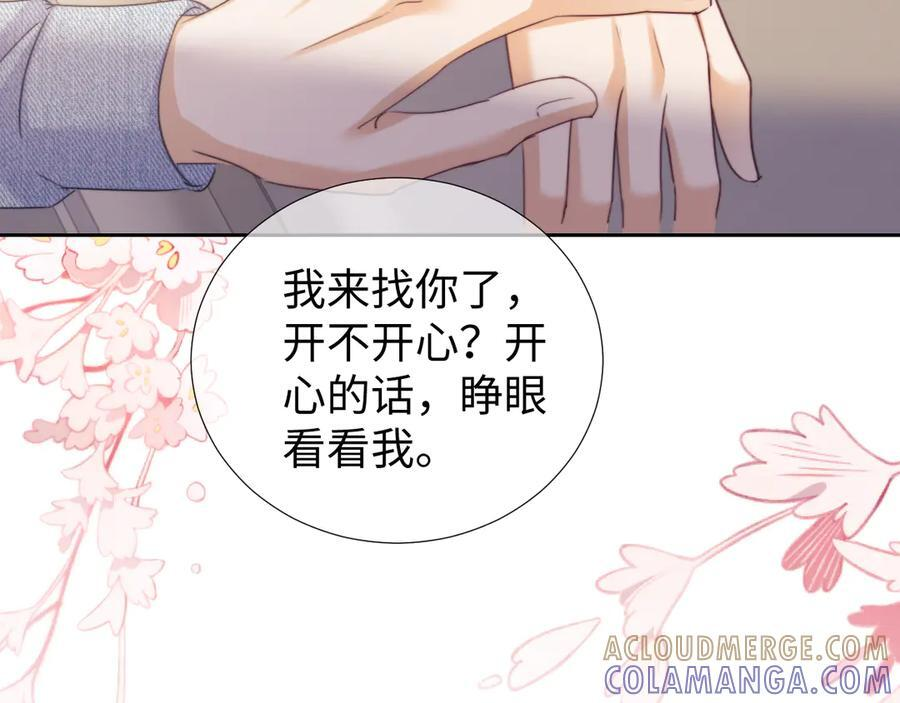 第104话 第4页