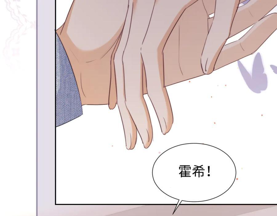 第104话 第6页