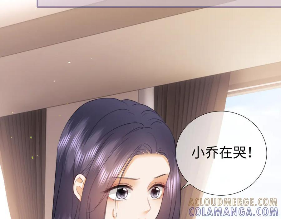第104话 第7页