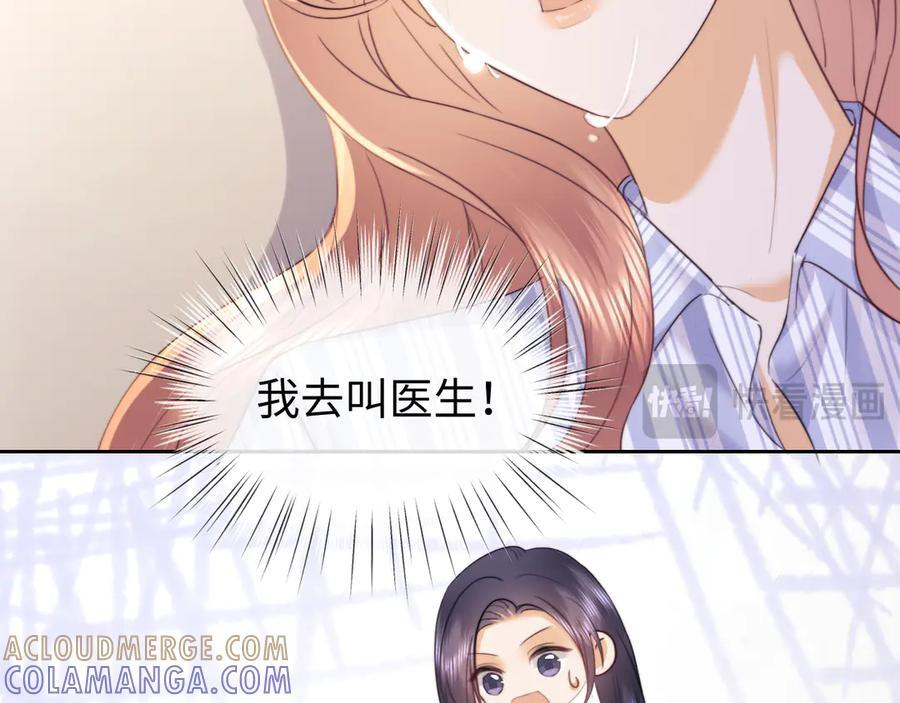 第104话 第10页