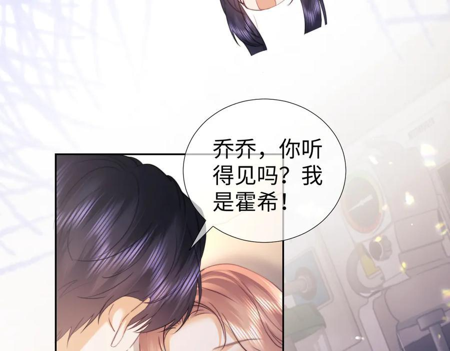 第104话 第11页