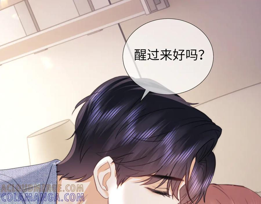第104话 第13页