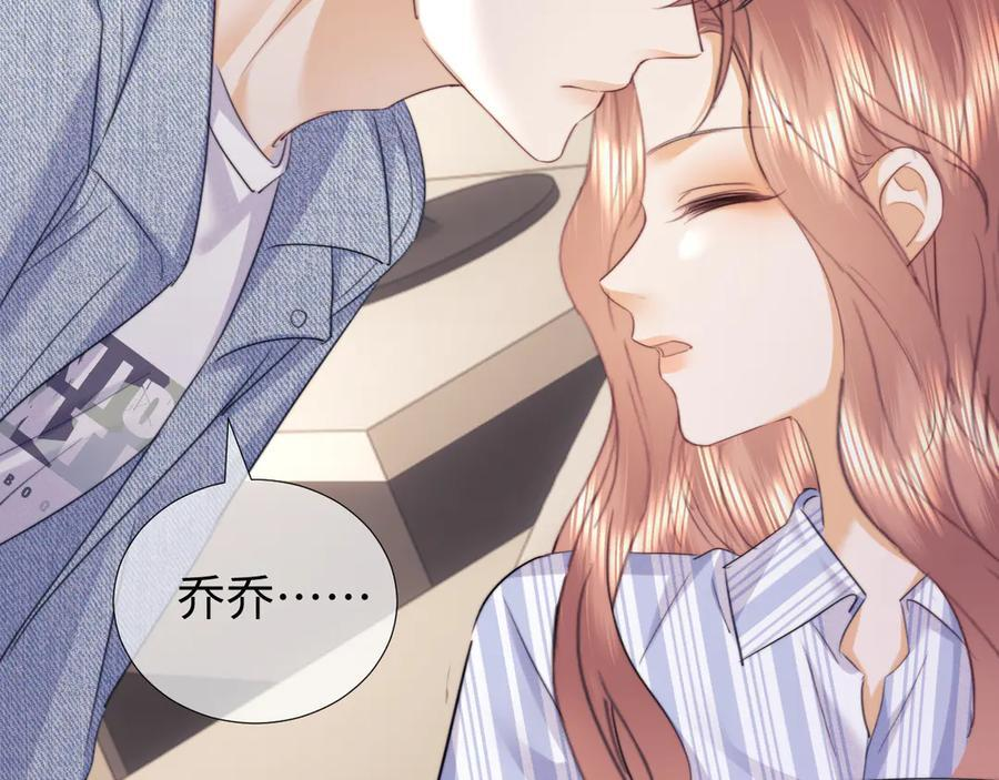 第104话 第14页