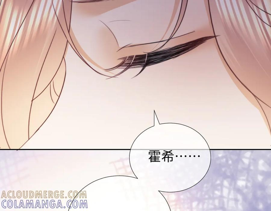 第104话 第16页