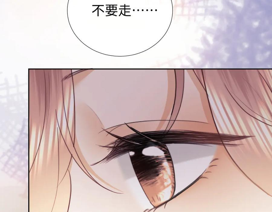 第104话 第17页