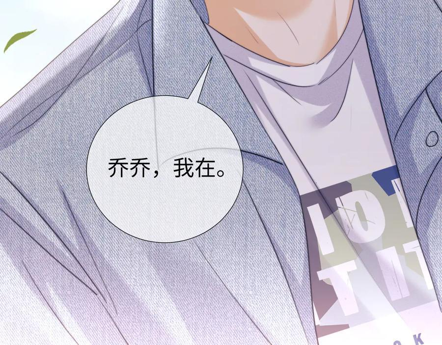 第104话 第20页