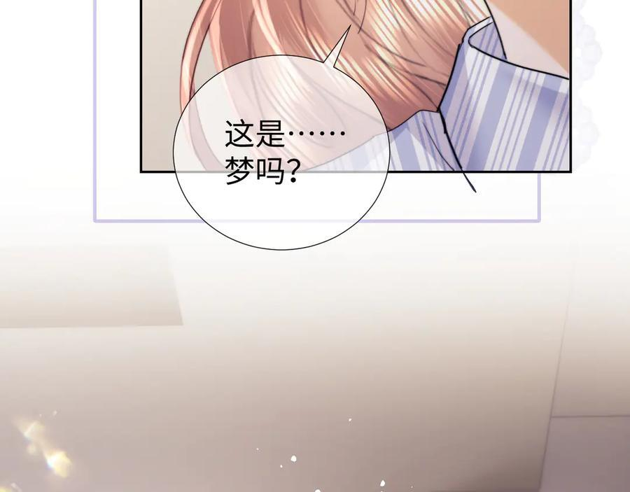 第104话 第24页