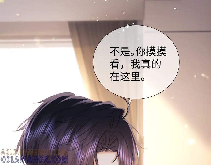 第104话 第25页