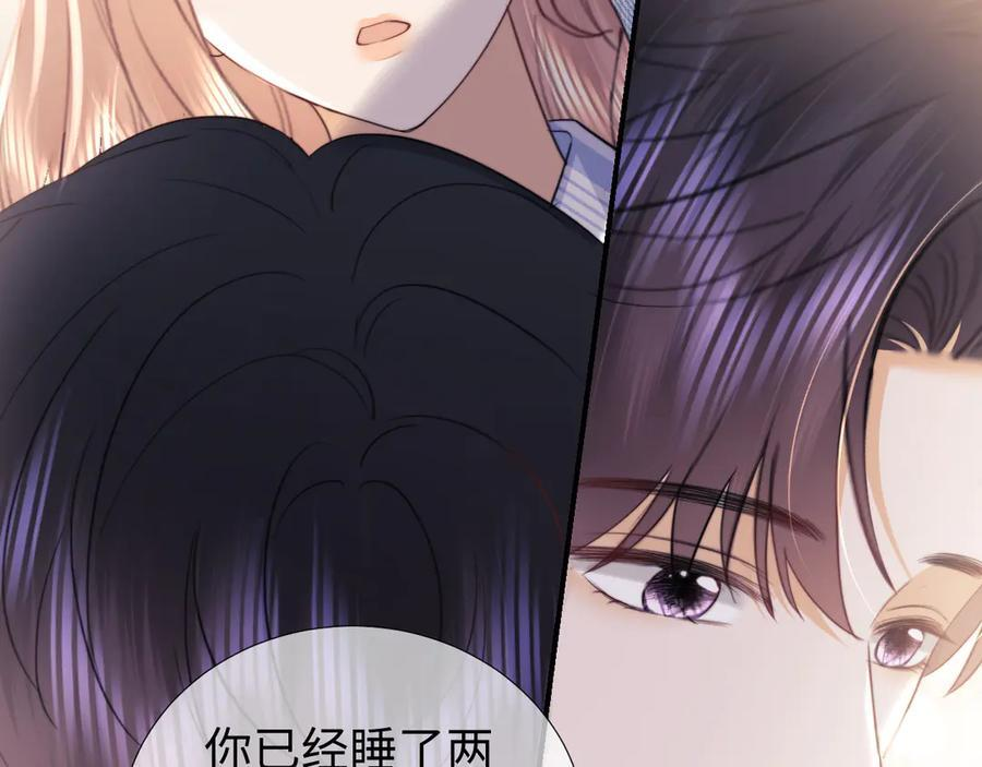 第104话 第29页