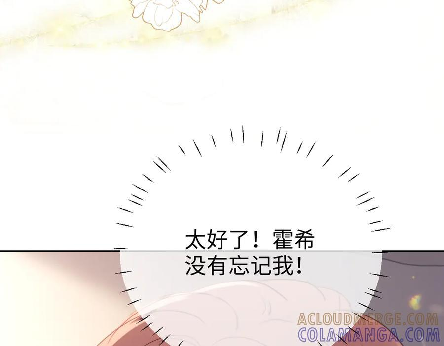 第104话 第31页