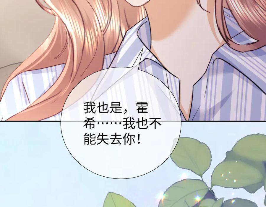 第104话 第33页