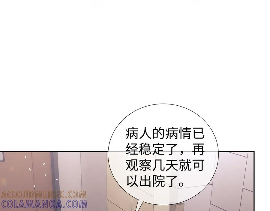 第104话 第37页