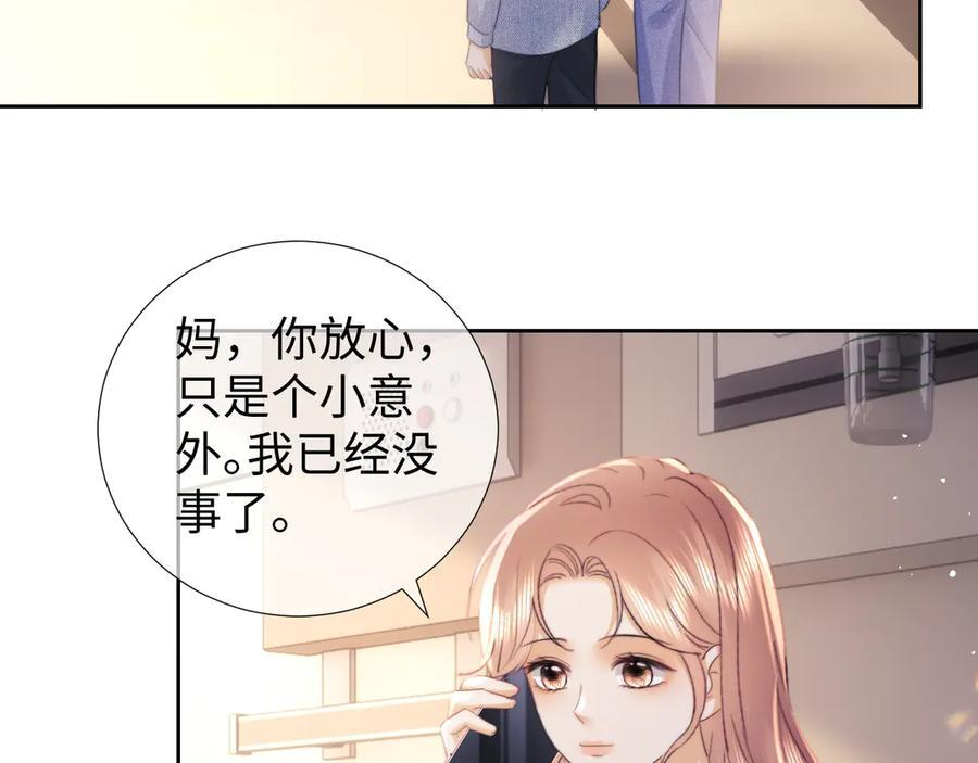 第104话 第39页