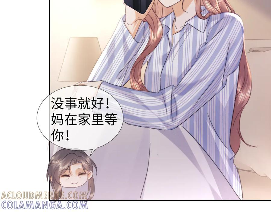 第104话 第40页