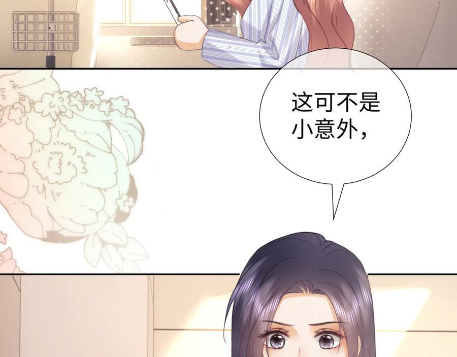 第104话 第42页