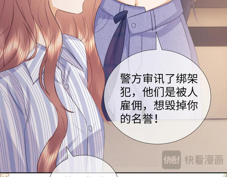 第104话 第44页